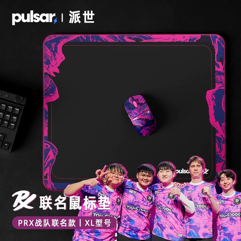 Pulsar PRX Co-branded Edition e-sports tempered mouse pad 360 anti-abrasion fine and dense edging