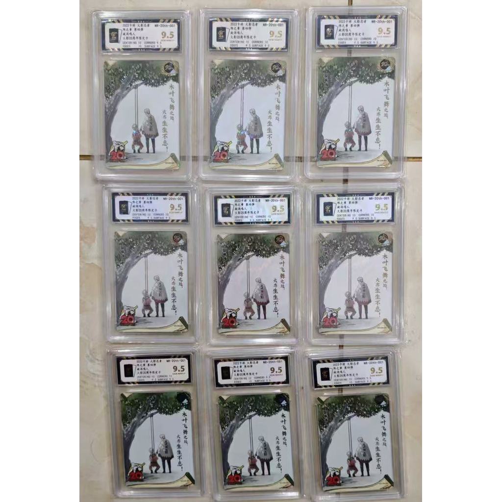 Naruto Card NR-20TH-001 9.5 CCG Card Genuine KAYOU TOY GIFT
