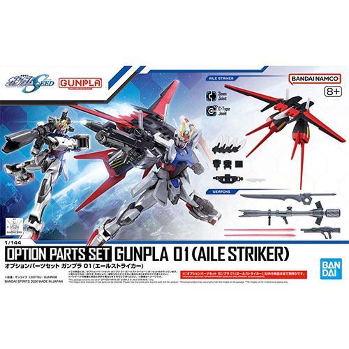 GUNDAM OPTION PARTS SET 01 AILE STRIKER 66385