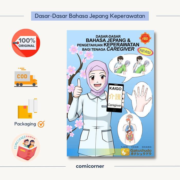 Dasar-Dasar Bahasa Jepang Dan Pengetahuan Keperawatan Bagi Tenaga Caregiver Gakushudo