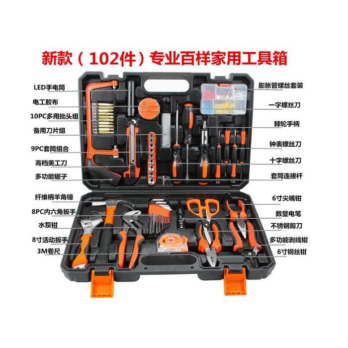 Krisbow Tools - & Tool Set Tool Kit & 102Pcs