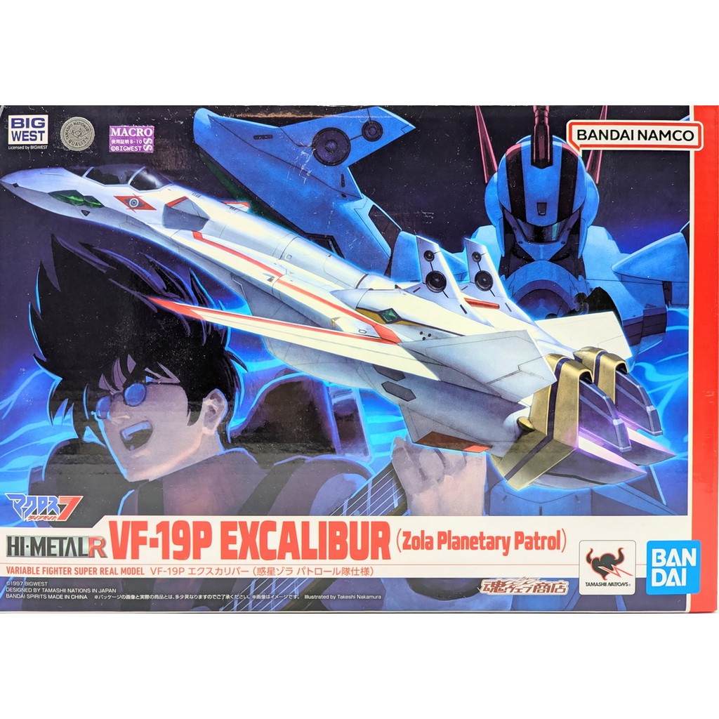 Bandai Hi Metal R - VF-19P Excalibur (Zolda Planetary Patrol)