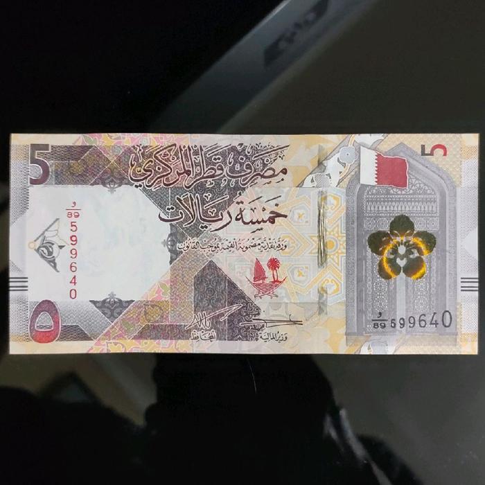 Qatar 5 Riyal 2020 Hybrid, New Design