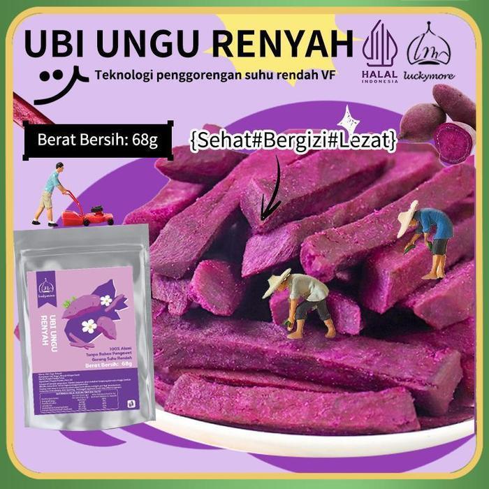 Yummy LuckymoreHALAL Ubi Ungu Renyah 68gr, Keripik Ubi Keripik Sayur Ubi Ungu Keripik Ubi Ungu