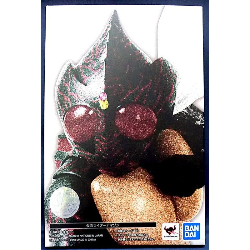 Bandai SHF SS - Masked Rider Amazon