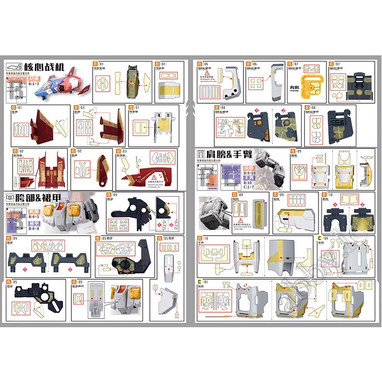 6x Pre-cut Masking Tape A5 Sheets w/ Case for PG 1/60 Unleashed RX-78-2 Perfect Grade Scale Model