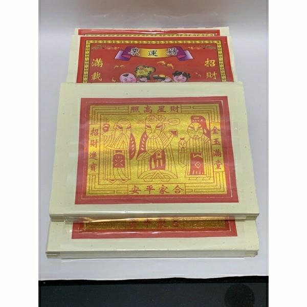 NEW KERTAS SEMBAHYANG 999 KIMCUA EMAS GUNCUA PERAK 100 LEMBAR BESAR