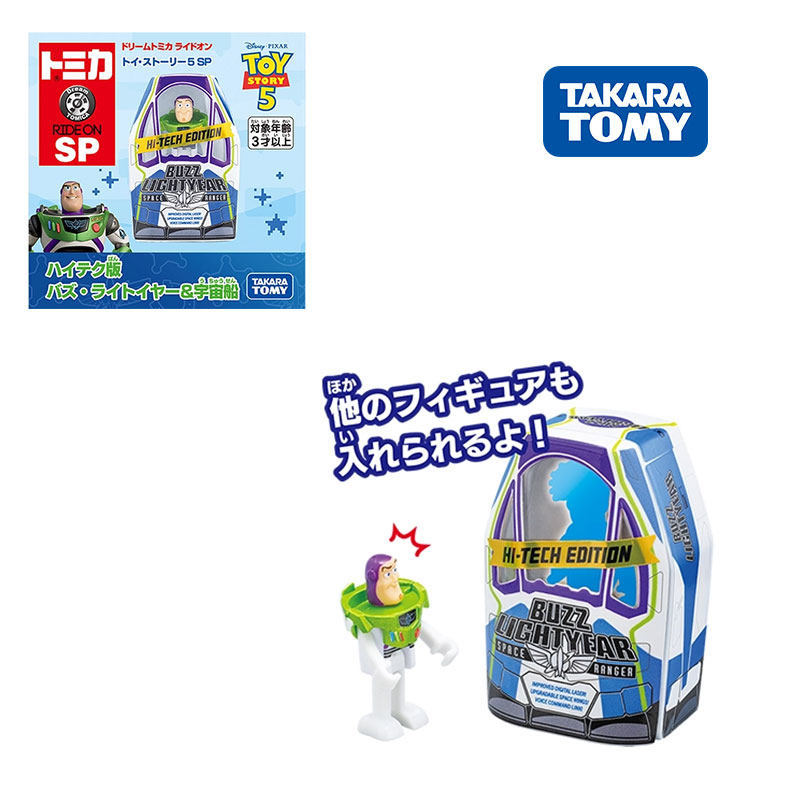 Takara Tomy Tomica TOY STORY Hamm Slinky Dog Buzz Lightyear Woody Reese Bo Peep Little Green Men