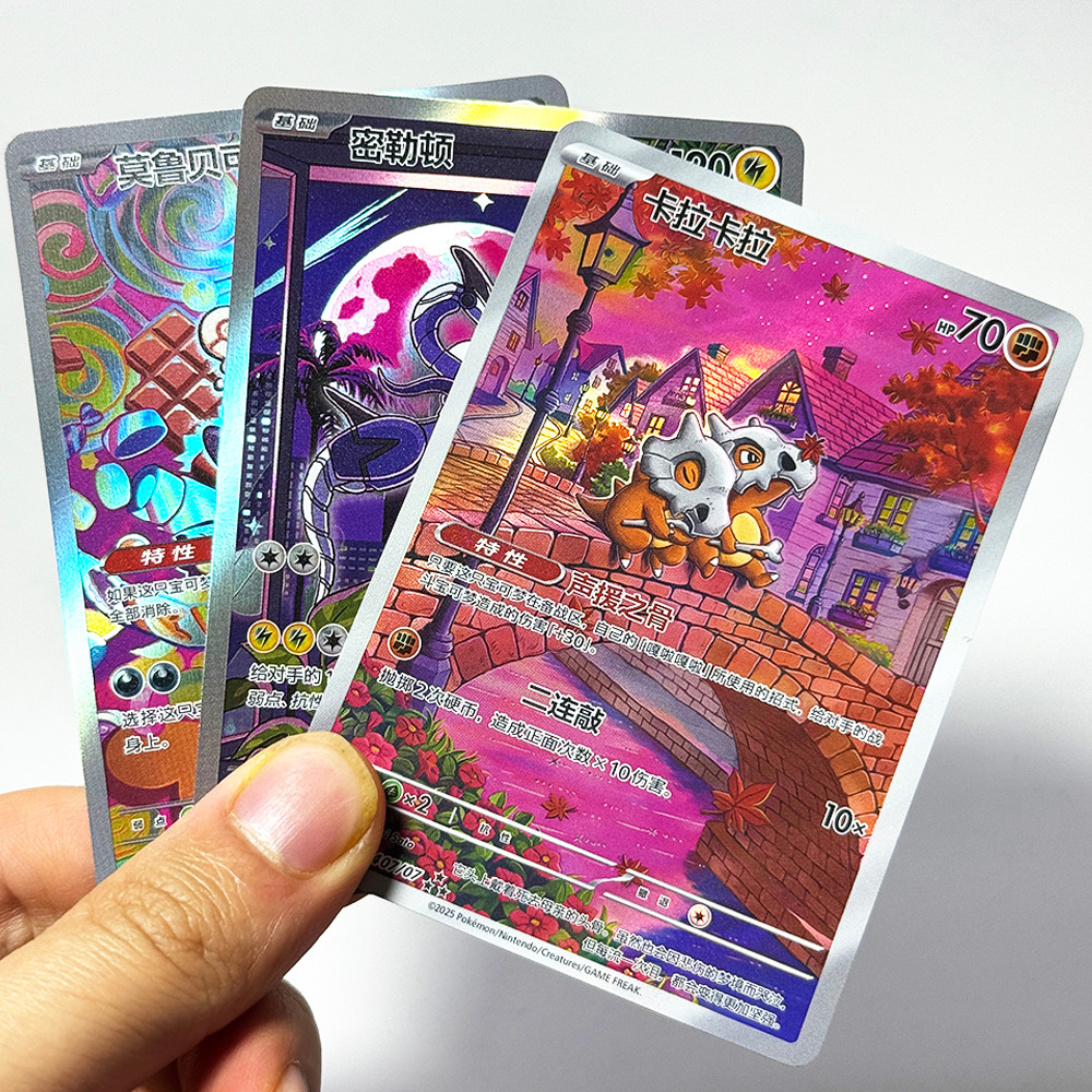 PKM Chinese Gem Pack Vol .3 PTCG Game Cards CBB3C Cubone Gengar Greavard Meowth Chandelure Mimikyu