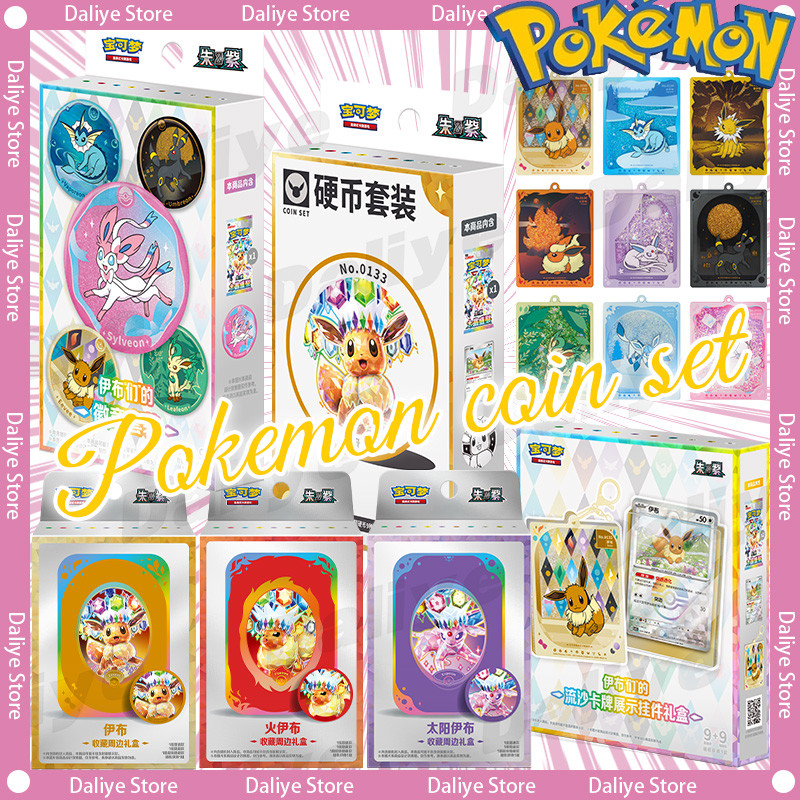 100% Original Pokemon Coin Set Pokemon Eevee Coin Set Of Eevee Pokemon Cards Pokemon Zhu & Purple