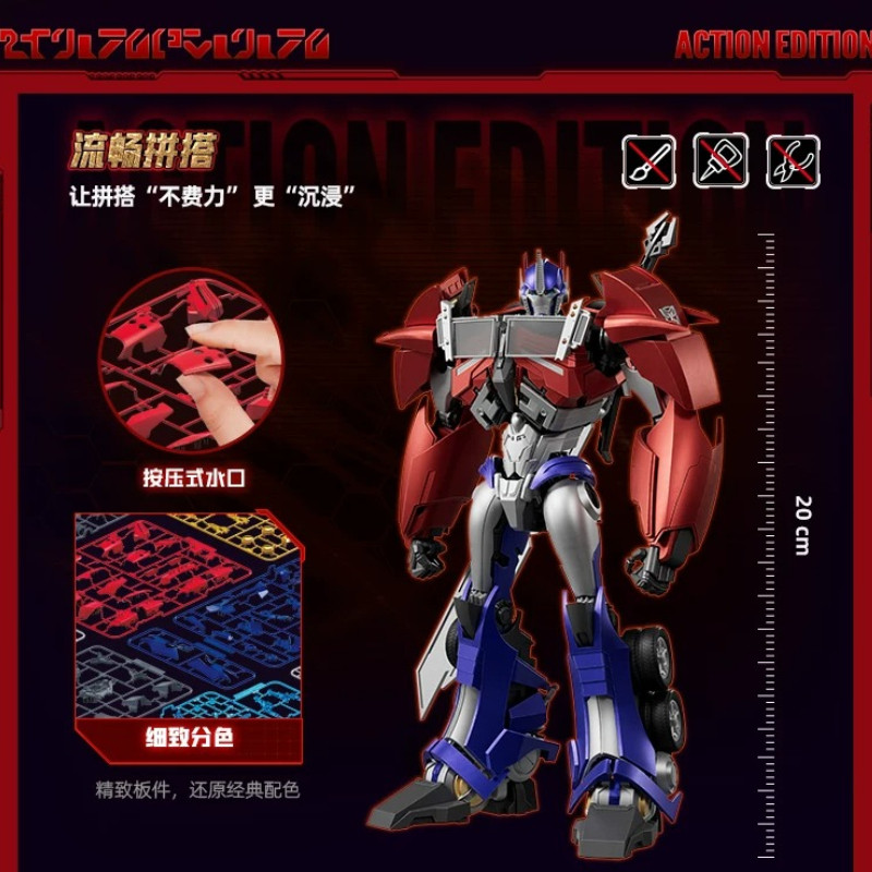 Blokees Building Block Man Transformers ACTION EDITION Optimus Prime TFP Model Kits Anime Action
