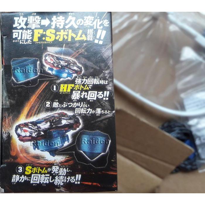 DISKON BEYBLADE L-DRAGO DESTROY DESTRUCTOR F:S BB108 (ORIGINAL) GASING