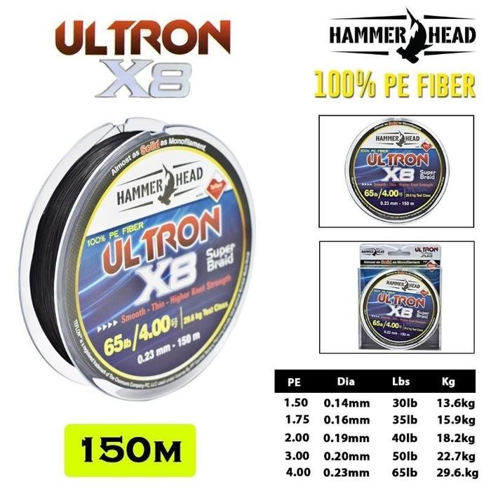 SENAR PANCING PE HAMMERHEAD ULTRON X8 150M BLACK