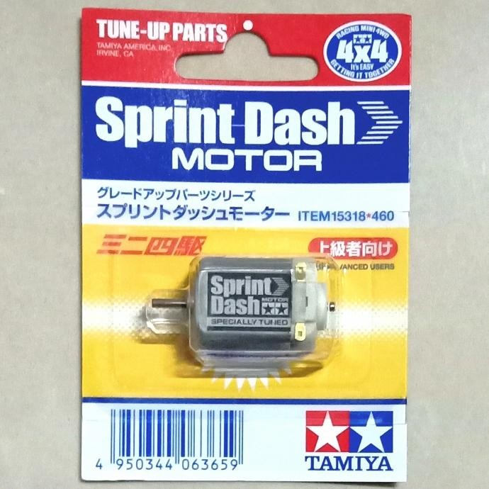 Pilihan- Sprint Dash Motor