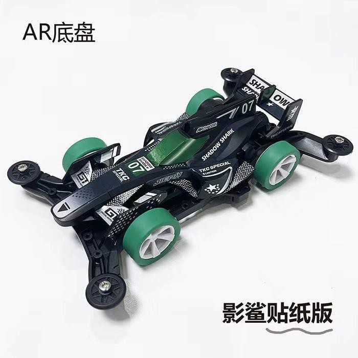 Pilihan- Rep Tamiya Mini 4Wd Merek Jiepin Shadow Shark Chilsung Cider Special Ar Chassis