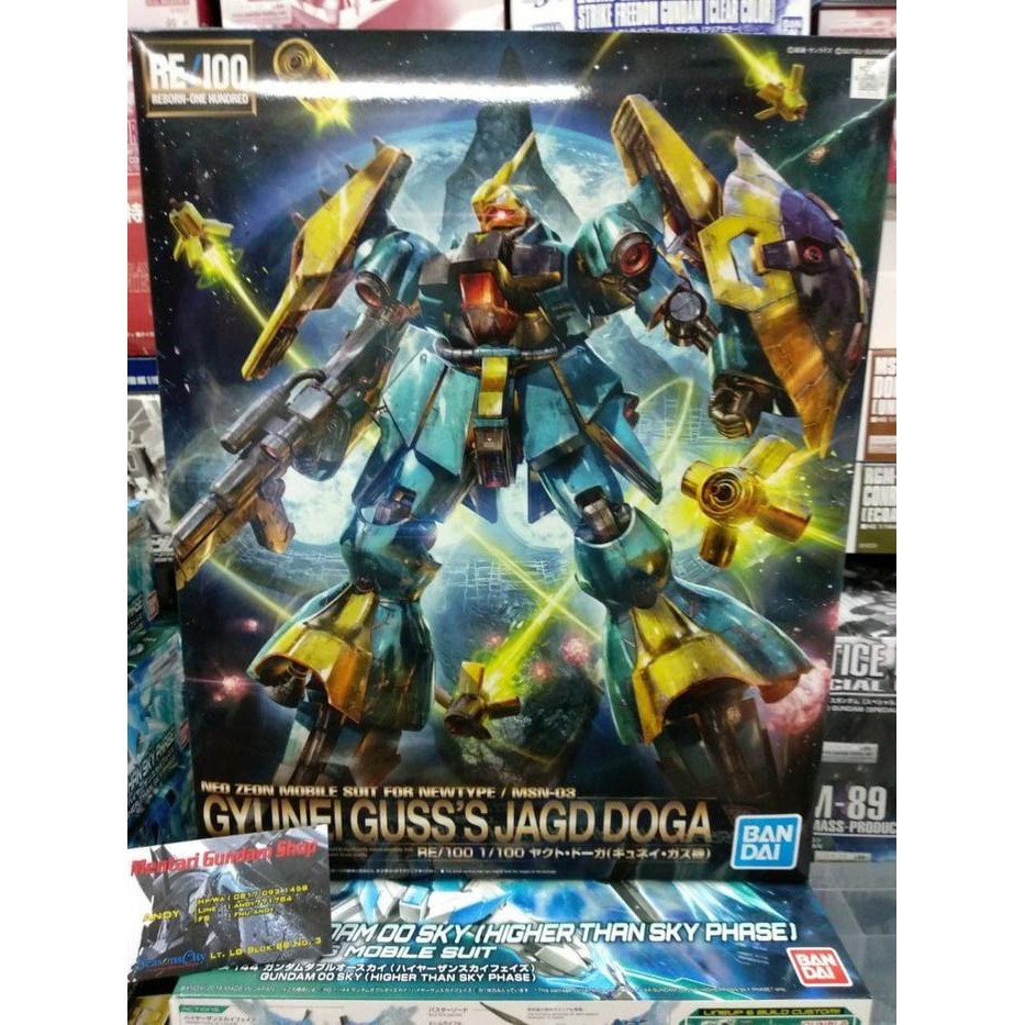 1/100 RE/100 GYUNEI GUSS'S JAGD DOGA