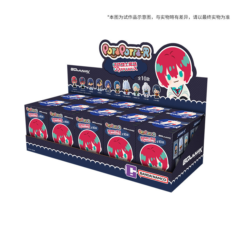 Bandai Art Toy POTEPOTTE-R Mobile Suit Gundam GQuuuuuuX Blind Box