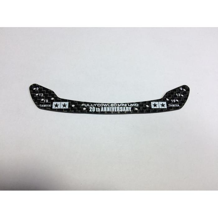 TAMIYA FRONT BUMPER / DAMPER CARBON 03 REPLIKA
