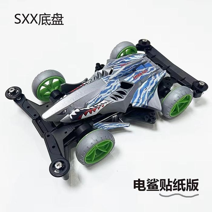 Pilihan- Rep Tamiya Mini 4Wd Merek Jiepin Laser Gill Silver Special Super Xx Chassis