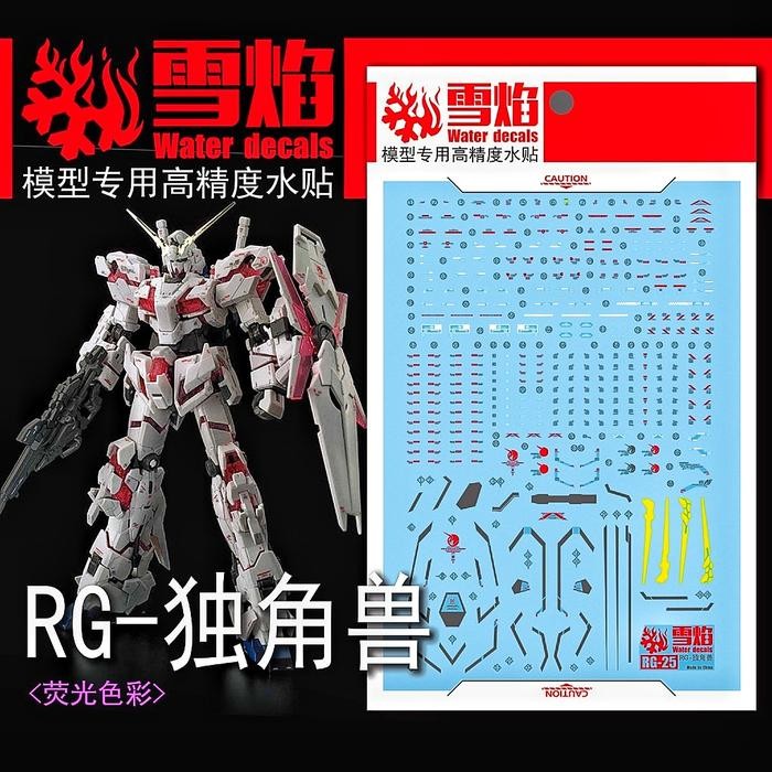 RG UNICORN GUNDAM BANDE DESINEE WATER DECAL FLAMING SNOW DECAL