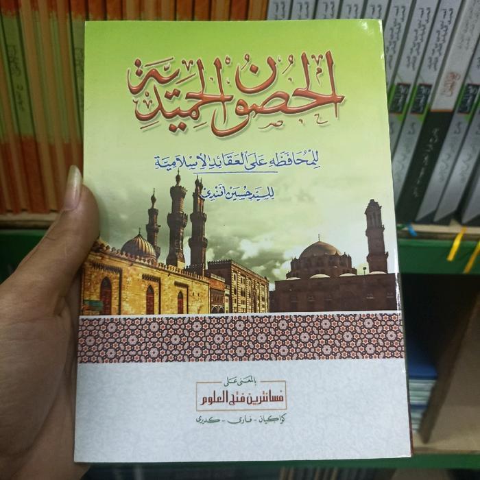 kitab husun hamidiyah makna pesantren al Husun al hamidiyah hushun hamidiyah