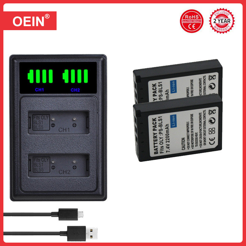 BLS-1 PS-BLS1 Battery and Charger for Olympus E-420, E-450, E-600, E-620, Pen E-P1, E-P2, E-P3,