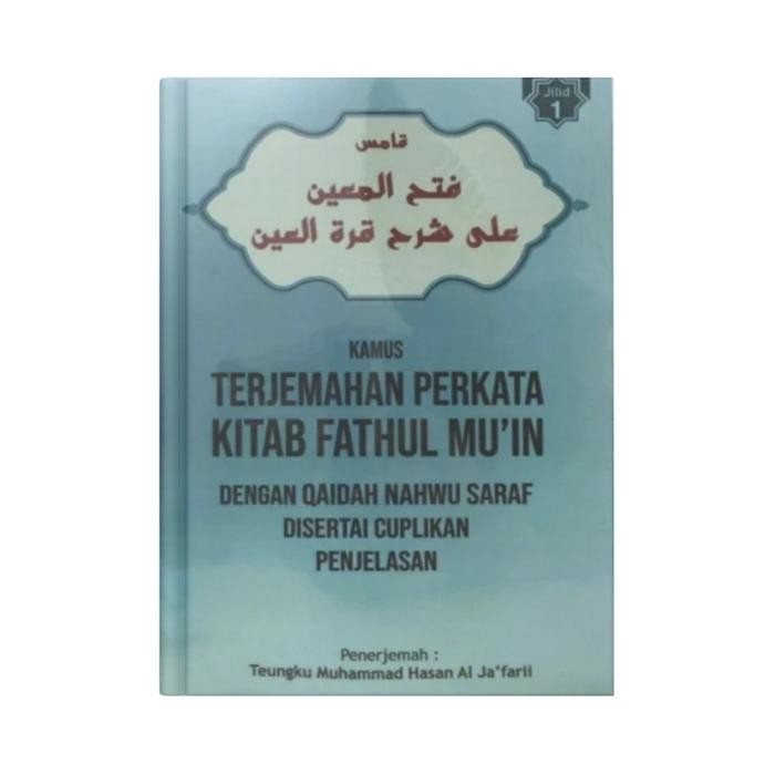Buku Kamus Terjemahan Perkata Kitab Fathul Muin dengan Kaidah Nahwu Disertai Cuplikan Penjelasan