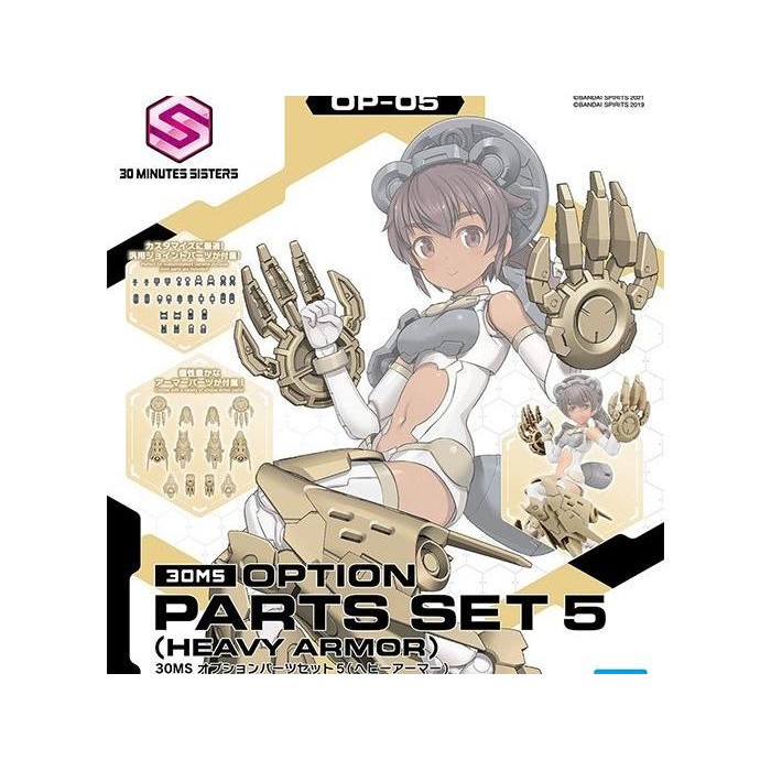 GUNDAM 30MS OPTION PARTS SET 5 (HEAVY ARMOR) 62953