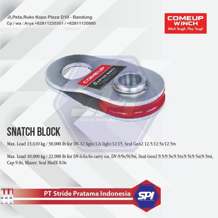 Ready COMEUP WINCH PARTS - SNATCH BLOCK, CBV-30, 13.610kg/30.000lb