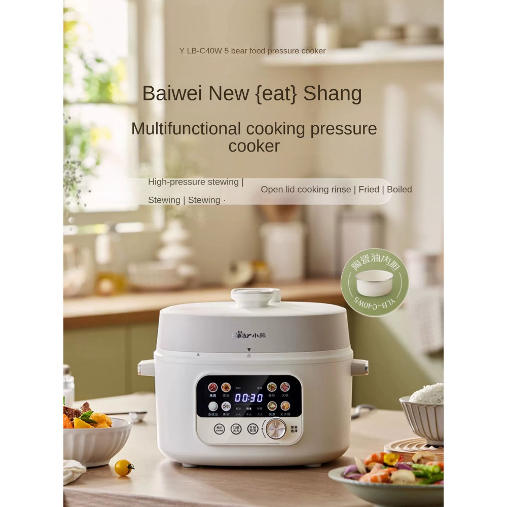 Bear 4L Electric Stewpot Electric Pressure Cooker Household Cooking Multi-Functional Rice Cookers Pr