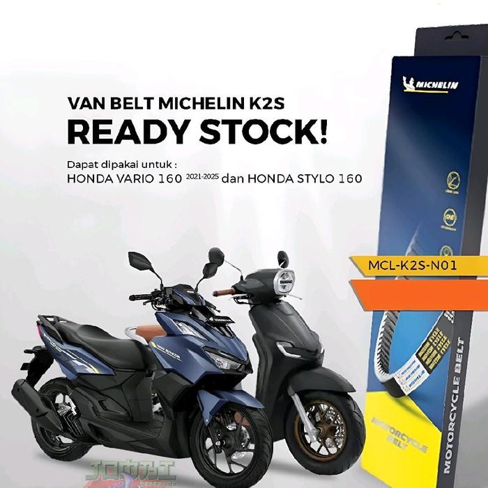 VANBELT MICHELIN K2S VARIO 160 STYLO 160 VANBELT EPDM KEVLAR ORIGINAL MICHELIN MOTORCYCLE