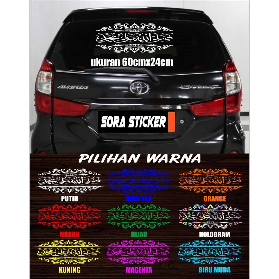 Stiker Sholawat Jibril Sholalohungalamuhammad Terbaru 