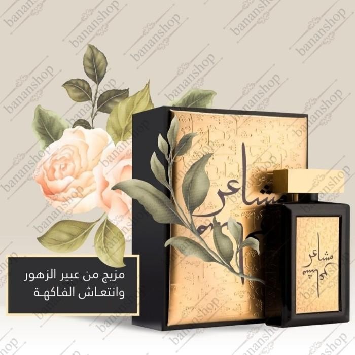 DECANT ORIGINAL OUD ELITE MASHAER GOLD EDP 5ML