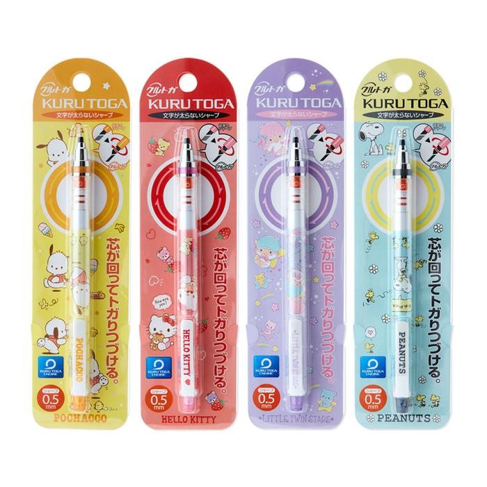 

UNI KURU TOGA SANRIO SNOOPY MECHANICAL PENCIL 0.5MM LIMITED EDITION