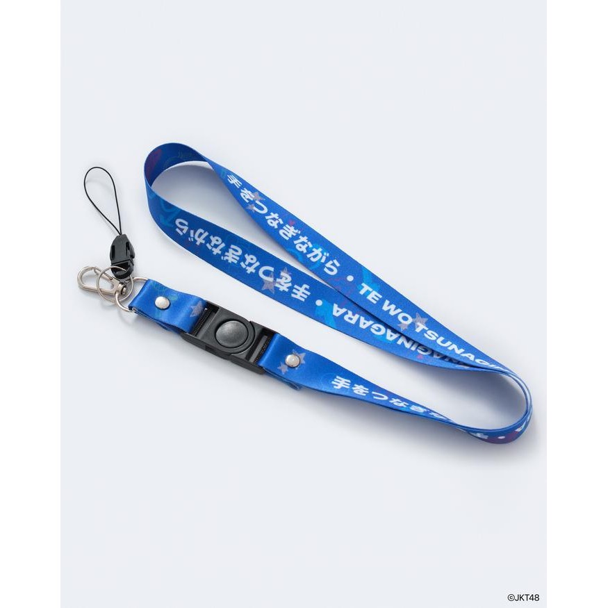 

JKT48 Sambil Menggandeng Erat Tanganku Lanyard