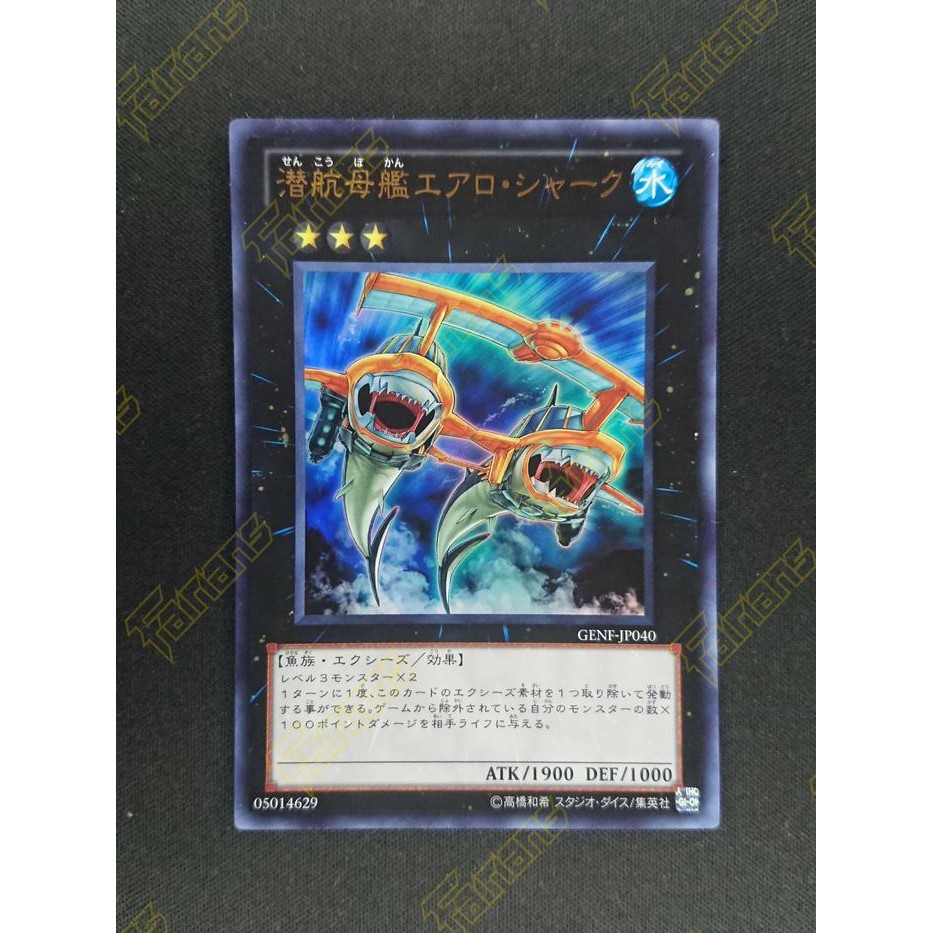 7q81 Yugioh Jp Genf-Jp040 Submersible Carrier Aero Shark Ultra Rare