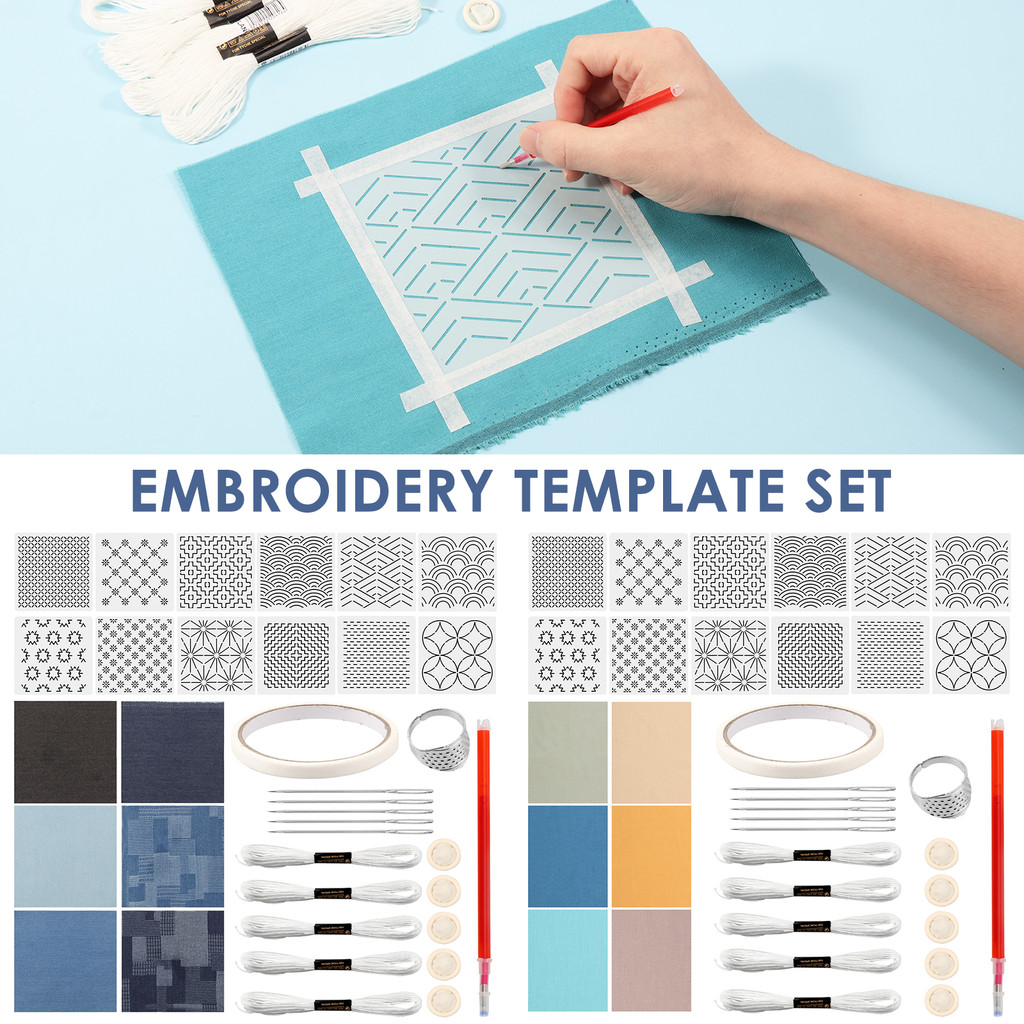 12Pcs Sashiko Stencils Kit Complete Sashiko Thread and Needles Thimble Set Denim Fabric Embroidery K