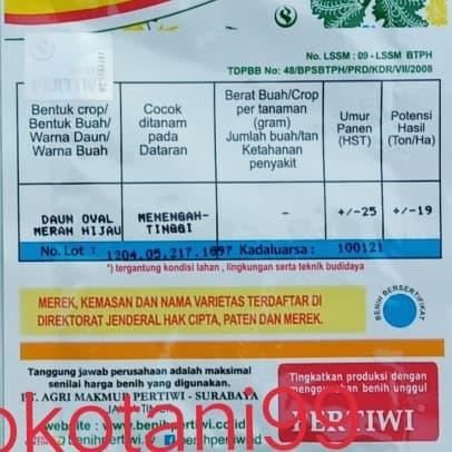 ID BENIH BIBIT BAYAM BELANG BAYAM MERAH TIWI 10 GRAM SMALLPACK KEMASAN KECIL 10.500 BUTIR BAYAM TIWI