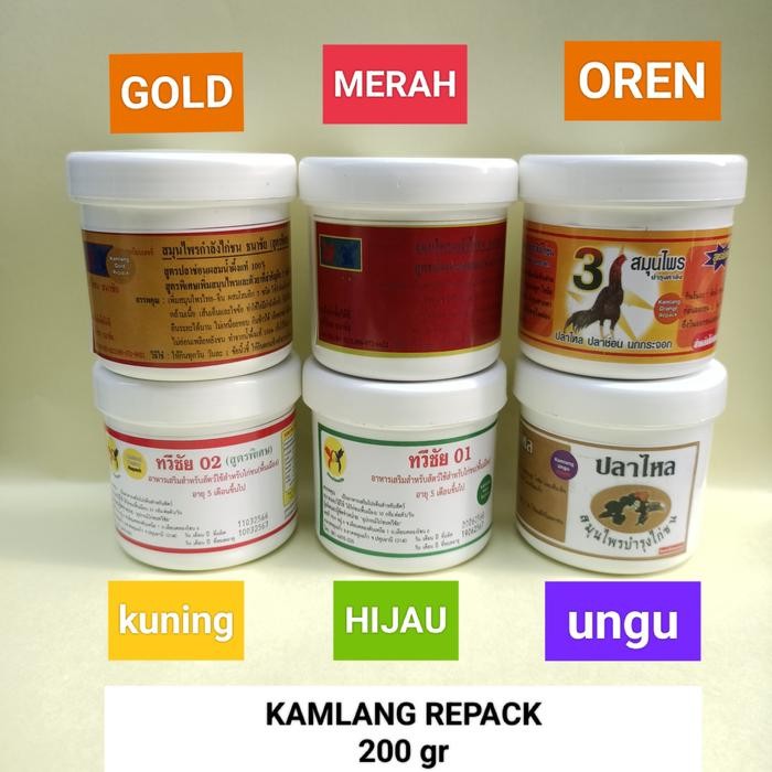 JAMU HERBAL KAMLANG MERAH THAILAND AYAM LAGA TARUNG KAMLANG BASAH STAMINA POWER