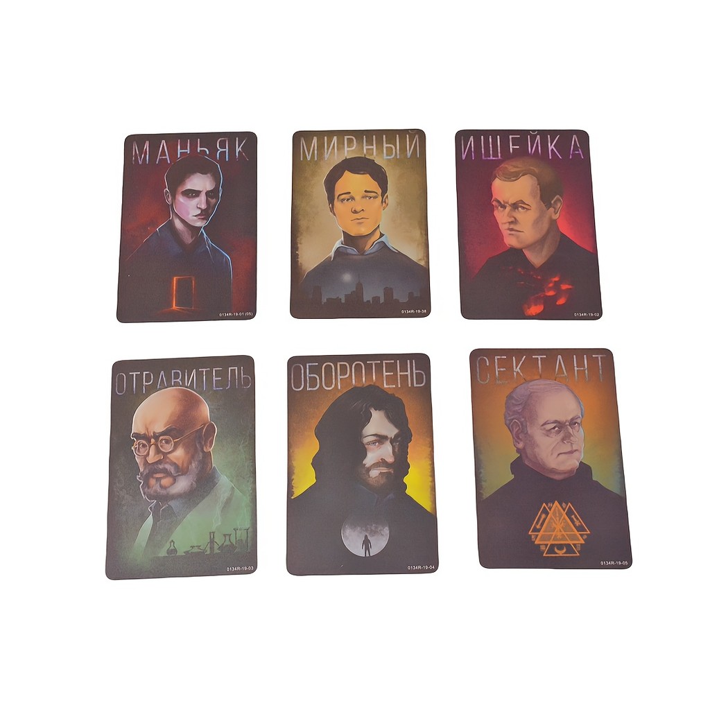 MafiaBig CityRussian Card Game, Interactive Board Game, 2-6 Players, Holiday Gift, Game Gift