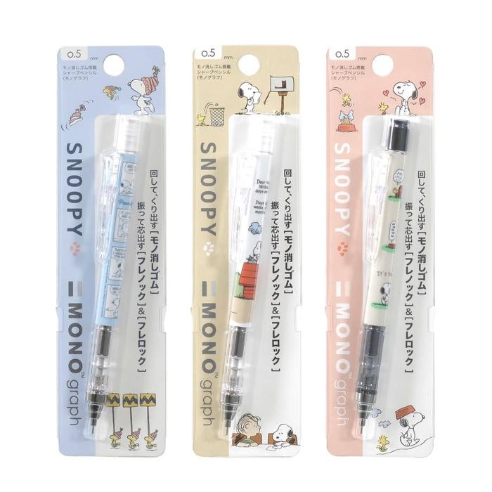 

NEW PRODUK TOMBOW MONO GRAPH PEANUTS SNOOPY WOODSTOCK ES484 MECHANICAL PENCIL 0.5MM MONOGRAPH PENSIL
