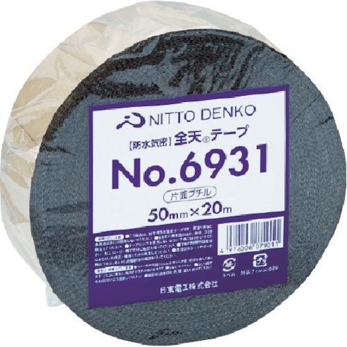 

Nitto Waterproof Sealing Tape No6931-75
