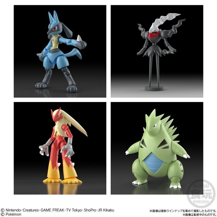 SHODO Pokemon 3 [Pokemon Gold Silver Crystal] Tyranitar Bangiras