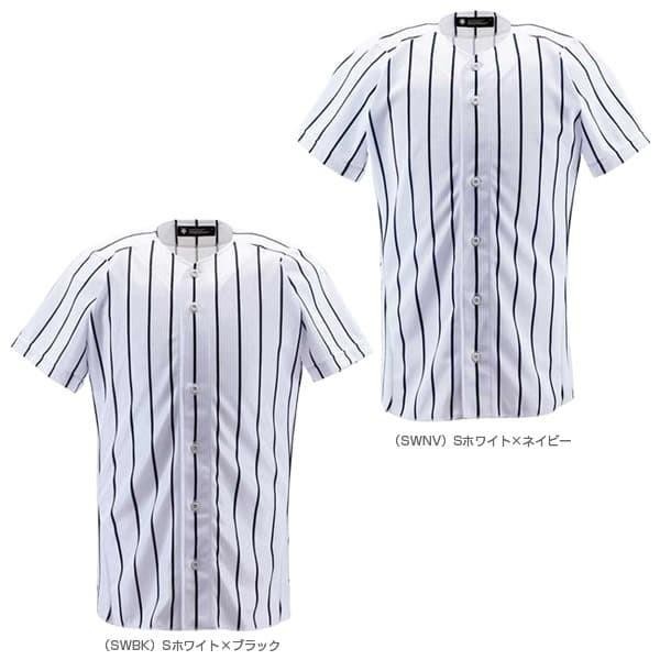 Baju Jersey Baseball Softball Descente Db6000