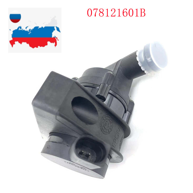 new Additional Auxiliary Coolant Water Pump 078 121 601 B For AUDI A4