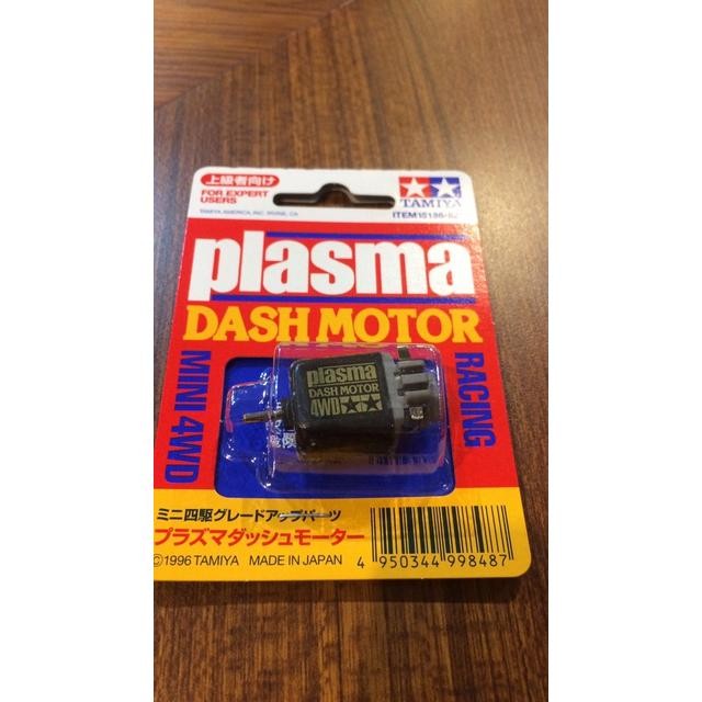 STOK TERBATAS  TAMIYA 15186 DINAMO PLASMA DASH MOTOR MIJ ORIGINAL TERJANGKAU