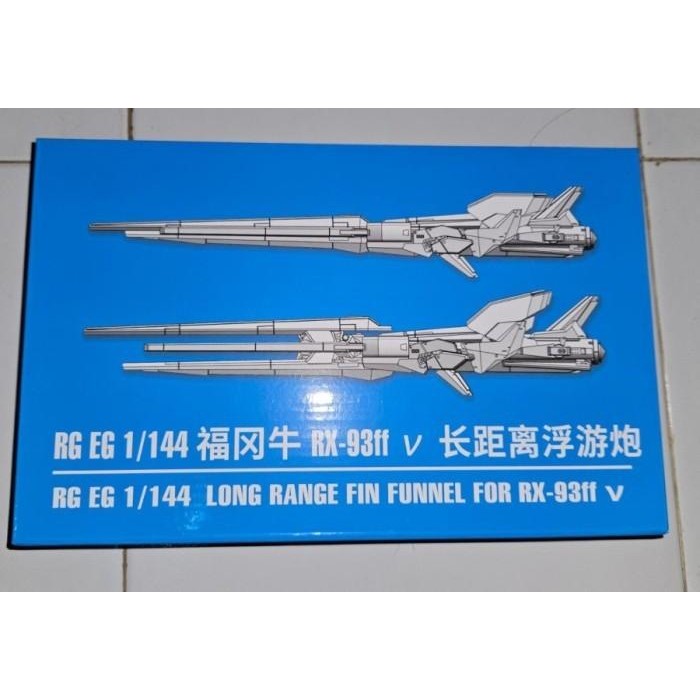 EW Long Range Fin Funnel For RG/HG/EG Nu RX-93
