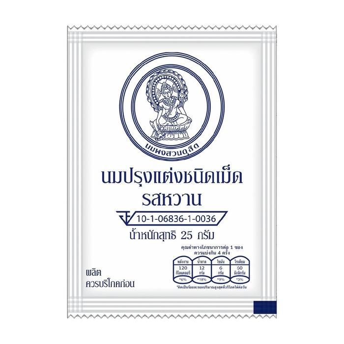 [ Chitralada ] Permen Thailand Permen Susu Milk Tablet Candy Halal 25G Terpercaya