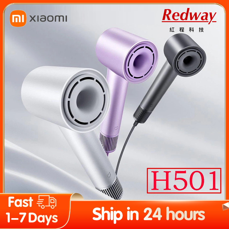 XIAOMI MIJIA H501 High Speed Anion Hair Dryers Wind Speed 62m/s 1600W 110000 Rpm Professional Hair
