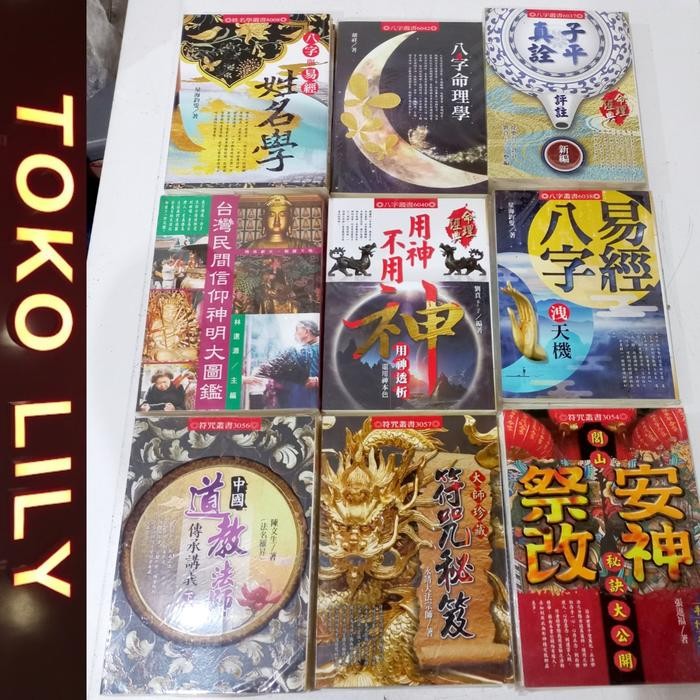 Buku Feng Shui Ba Gua Mandarin / Chinese Fengshui Guidance Book Batgua